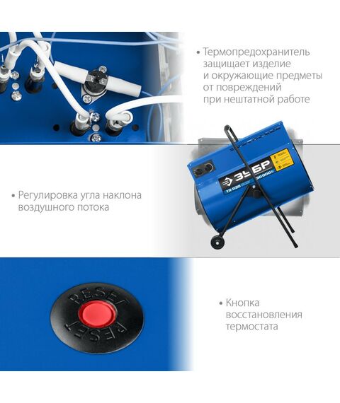 Тепловые пушки: Электрическая тепловая пушка Зубр Профессионал ТП-П30 30 кВт [ТП-П30] фотографии