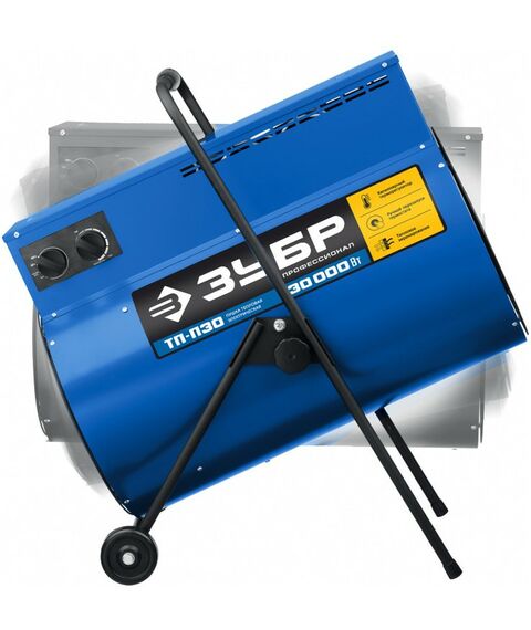 Тепловые пушки: Электрическая тепловая пушка Зубр Профессионал ТП-П30 30 кВт [ТП-П30] фотографии