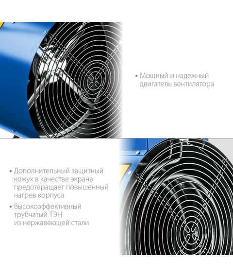 Тепловые пушки: Электрическая тепловая пушка Зубр Профессионал ТП-П24 24 кВт фотографии