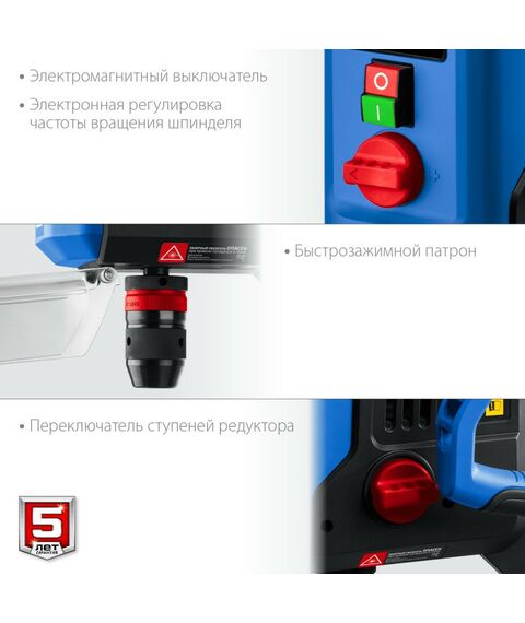 Обрабатывающие станки: Вертикально-сверлильный станок Зубр Профессионал ВСС-П800 800 Вт, 13 мм БЗП, настольный фотографии