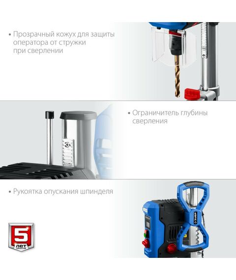 Обрабатывающие станки: Вертикально-сверлильный станок Зубр Профессионал ВСС-П800 800 Вт, 13 мм БЗП, настольный фотографии