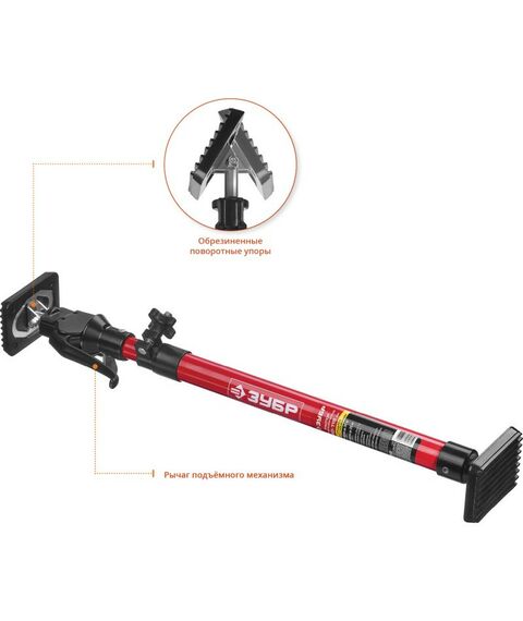 Тиски, струбцины, наковальни, верстаки: Распор телескопический Зубр РТ-115 60-115 см [32233] фотографии