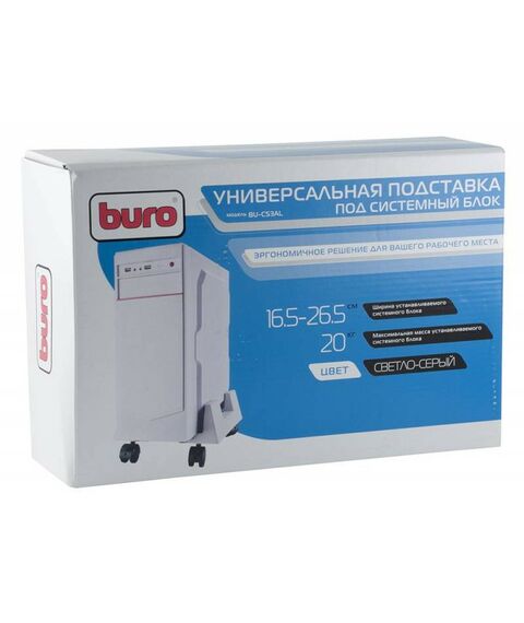 Приятные мелочи: Подставка для  системного блока BURO BU-CS3AL фотографии