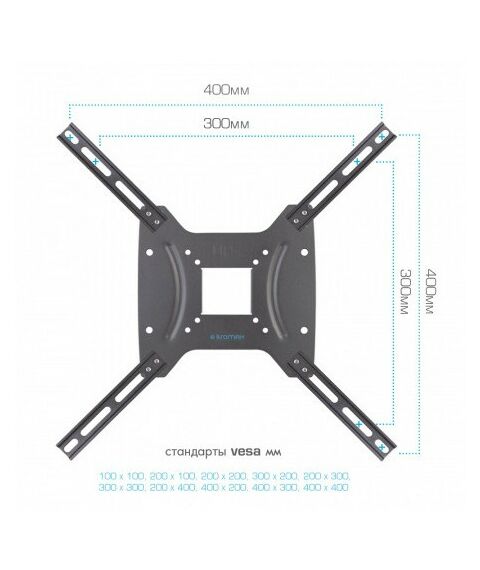 Крепеж для аудио-видео техники: Кронштейн для телевизора Kromax DIX-24 black [28014] фотографии