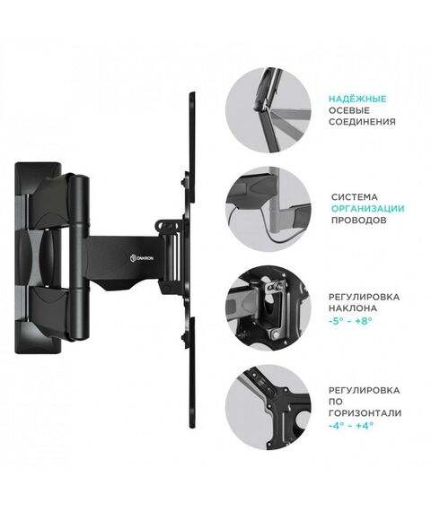 Крепеж для аудио-видео техники: Кронштейн ONKRON NP40 черный фотографии