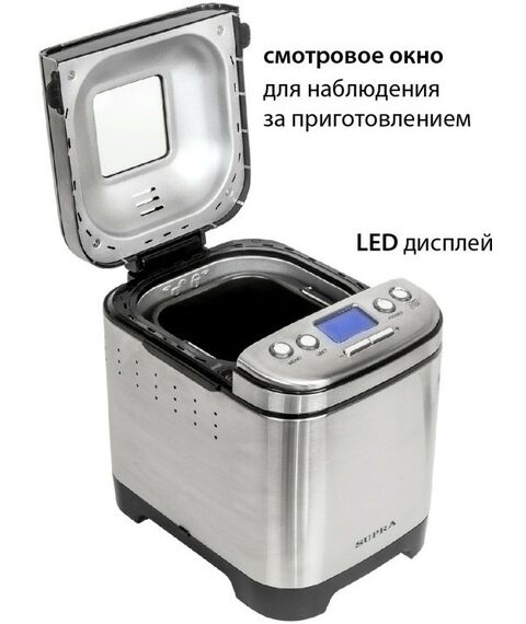 Хлебопечки: Хлебопечь Supra BMS-310 фотографии