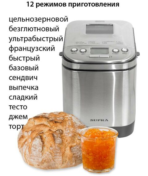 Хлебопечки: Хлебопечь Supra BMS-310 фотографии