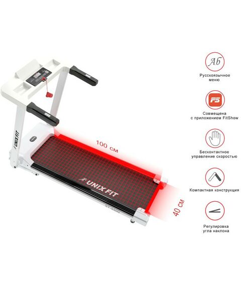 Беговые дорожки: Беговая дорожка UNIXFIT ST-440N White фотографии