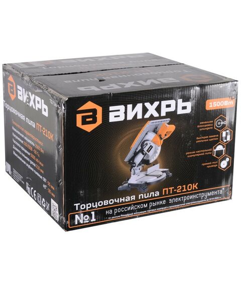Торцовочные пилы: Торцовочная пила Вихрь ПТ-210К 1500 Вт, 5000 об/мин, диск 210 мм, режим настольной циркулярной пилы фотографии