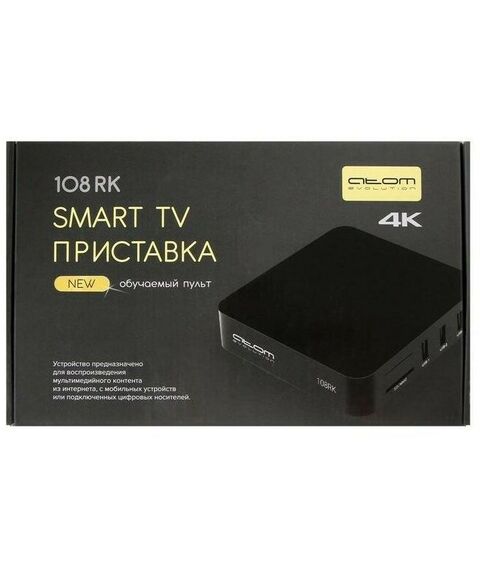 ТВ-приставки: Приставка Смарт ТВ  ATOM-108RK Android TV Box фотографии