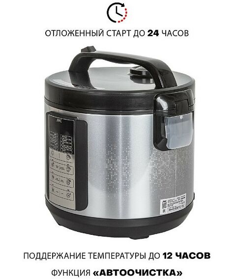 Мультиварки: Мультиварка JVC JK-MC500 фотографии