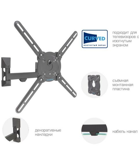 Крепеж для аудио-видео техники: Настенный кронштейн для LED/LCD телевизоров Kromax ATLANTIS-15 grey [20221] фотографии