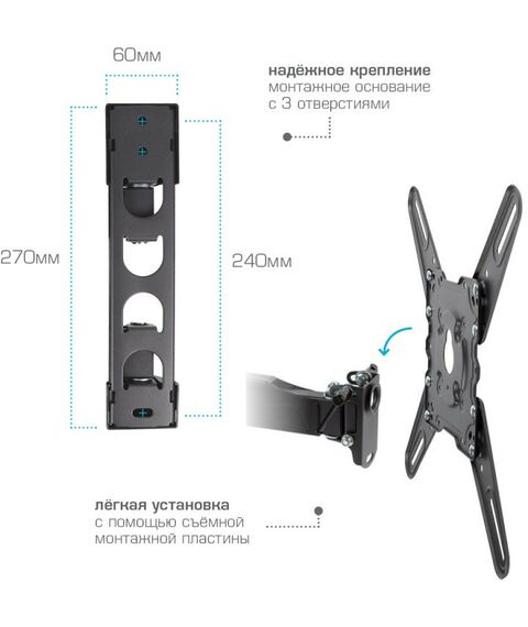 Крепеж для аудио-видео техники: Настенный кронштейн для LED/LCD телевизоров Kromax ATLANTIS-40 grey [20215] фотографии