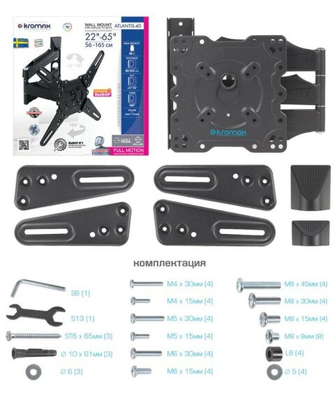 Крепеж для аудио-видео техники: Настенный кронштейн для LED/LCD телевизоров Kromax ATLANTIS-40 grey [20215] фотографии