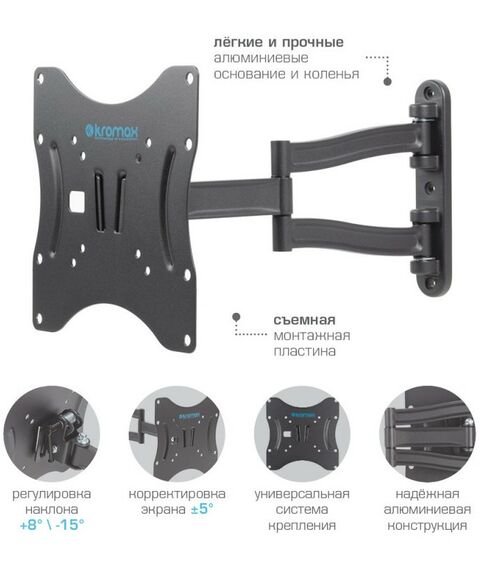 Крепеж для аудио-видео техники: Настенный кронштейн для LED/LCD телевизоров Kromax TECHNO-3 grey [20072] фотографии