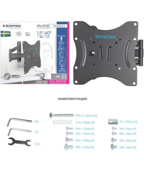 Крепеж для аудио-видео техники: Настенный кронштейн для LED/LCD телевизоров Kromax TECHNO-3 grey [20072] фотографии