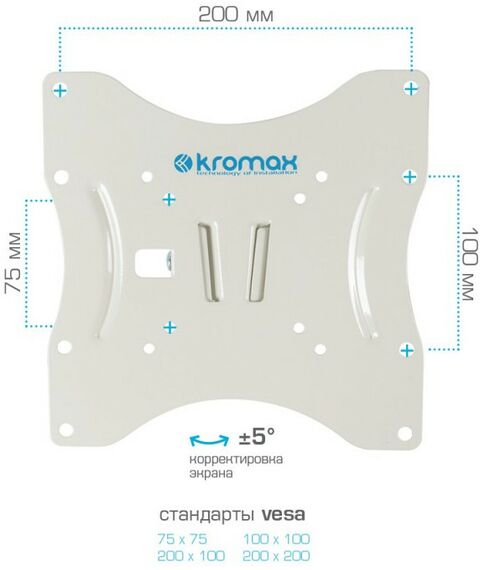Крепеж для аудио-видео техники: Кронштейн для телевизора Kromax TECHNO-3 white [20073] фотографии
