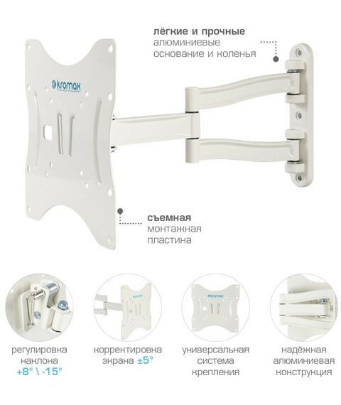 Крепеж для аудио-видео техники: Кронштейн для телевизора Kromax TECHNO-3 white [20073] фотографии
