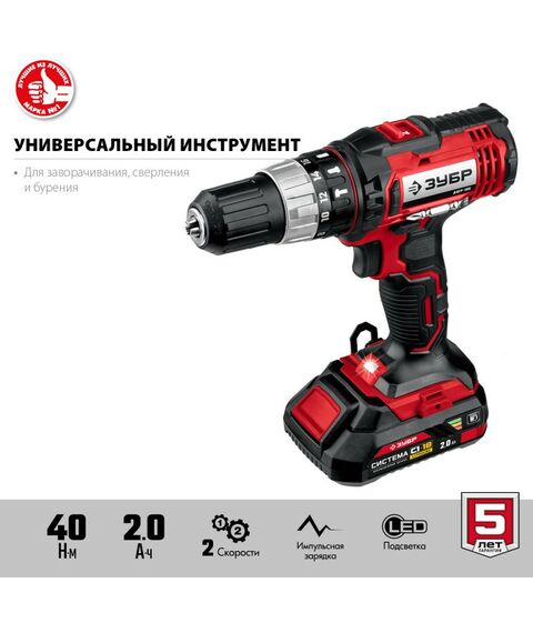 Дрели и шуруповерты: Ударная дрель-шуруповер Зубр ДШУ-185-22 18В, 2 АКБ (2Ач), в кейсе фотографии