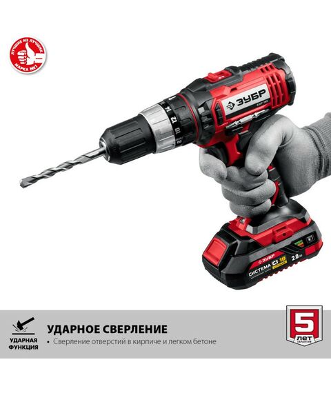 Дрели и шуруповерты: Ударная дрель-шуруповер Зубр ДШУ-185-22 18В, 2 АКБ (2Ач), в кейсе фотографии