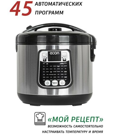 Мультиварки: Мультиварка ECON ECO-53MC фотографии