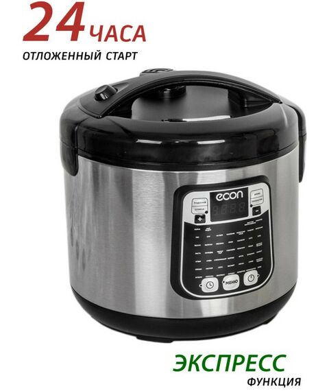 Мультиварки: Мультиварка ECON ECO-53MC фотографии