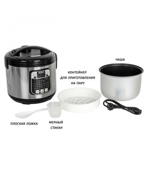 Мультиварки: Мультиварка ECON ECO-53MC фотографии