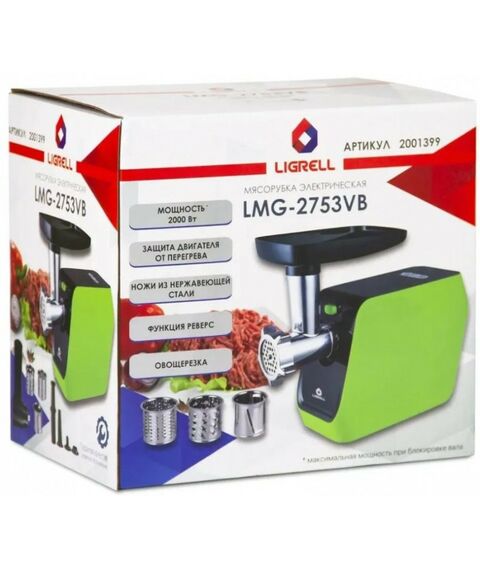Мясорубки: Мясорубка LIGRELL LMG-2753VB 2000 Вт, реверс, овощерезка фотографии