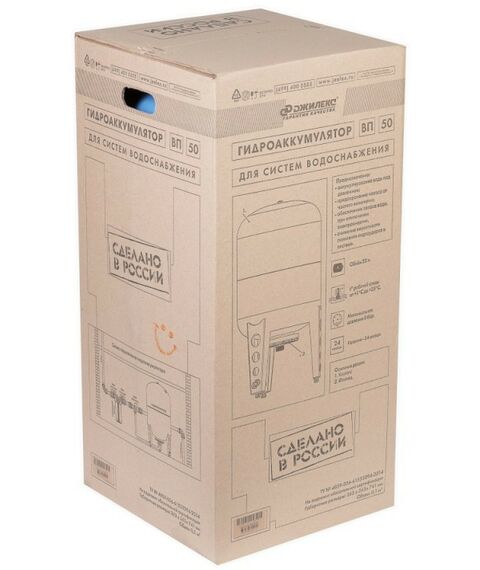 Насосы и насосные станции: Гидроаккумулятор Джилекс 50 В [7054] фотографии