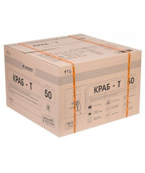 Насосы и насосные станции: Решение автоматизации-комплексное Джилекс Краб 50 (замена на 8702) [9030] фотографии