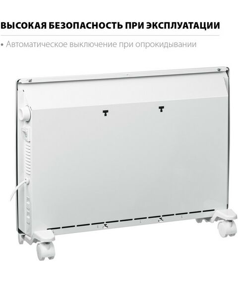 Конвекторы: Электрический конвектор STEHER SCE-1500 1.5 кВт фотографии