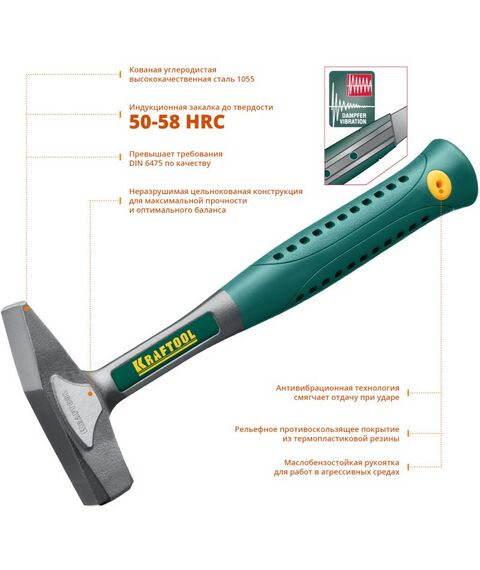 Молотки: Молоток цельнокованый слесарный KRAFTOOL THOR 500 г [20070-05] фотографии