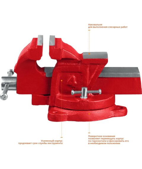 Тиски, струбцины, наковальни, верстаки: Слесарные тиски MIRAX 100 мм [32471-10] фотографии