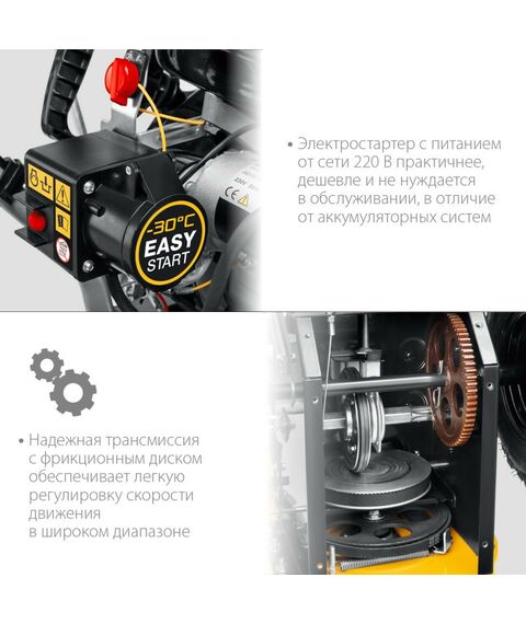 Снегоуборочные, подметальные машины: Снегоуборщик бензиновый STEHER EXTREM GST-772E 72 см фотографии