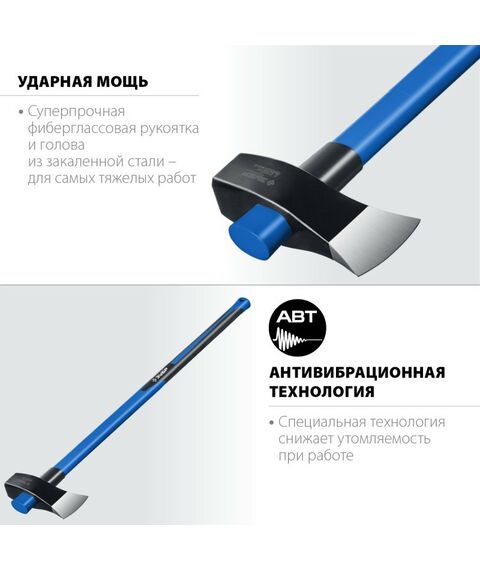 Топоры, колуны: Строительный колун-кувалда Зубр Фибергласс 900 мм 3600/4400 г [20623-36_z01] фотографии
