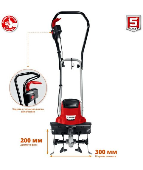Культиваторы: Электрический культиватор Зубр ККД-900 900 Вт [ККД-900] фотографии