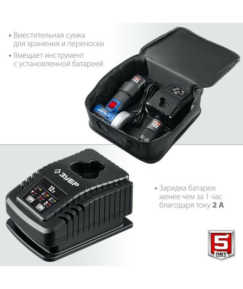 Угловые шлифмашинки (болгарки): Бесщеточная УШМ Зубр Профессионал AB-76-22 12В, 2 АКБ (2Ач), в сумке фотографии