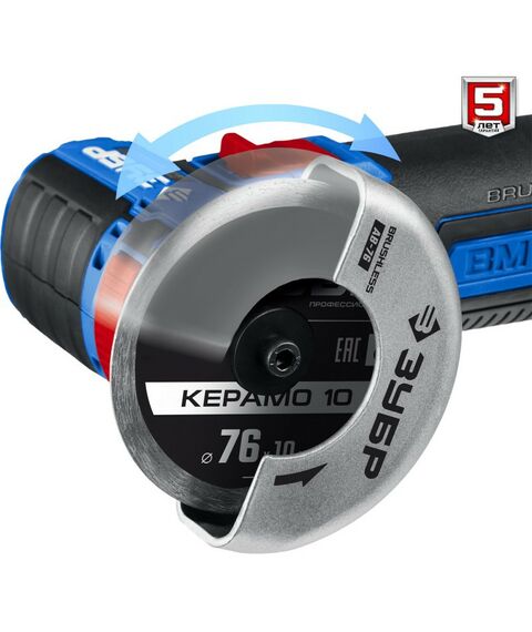 Угловые шлифмашинки (болгарки): Бесщеточная УШМ Зубр Профессионал AB-76-22 12В, 2 АКБ (2Ач), в сумке фотографии