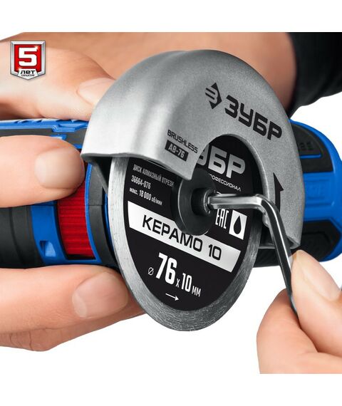 Угловые шлифмашинки (болгарки): Бесщеточная УШМ Зубр Профессионал AB-76-22 12В, 2 АКБ (2Ач), в сумке фотографии