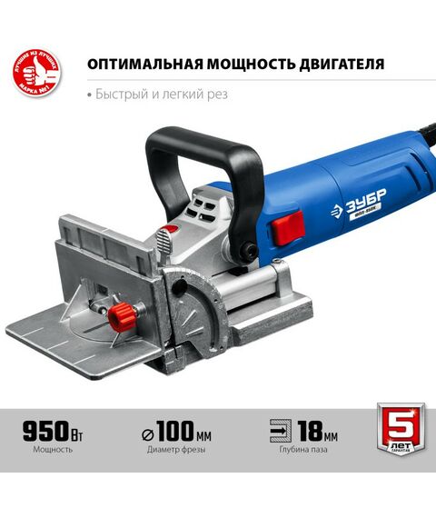 Фрезеры: Фрезер ламельный Зубр Профессионал ФПЛ-950К 950 Вт, в кейсе фотографии