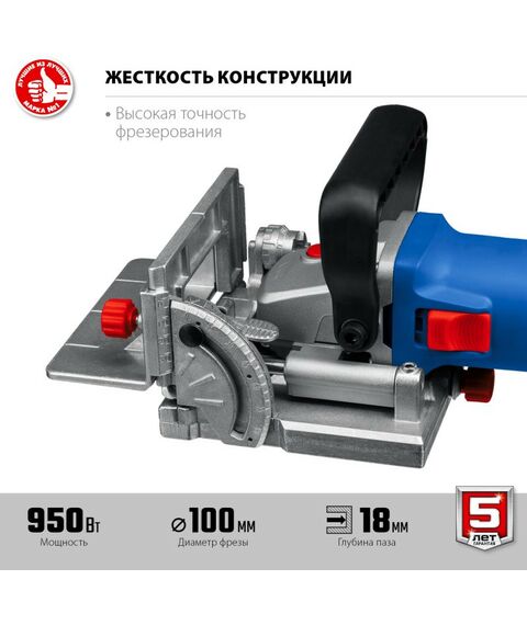 Фрезеры: Фрезер ламельный Зубр Профессионал ФПЛ-950К 950 Вт, в кейсе фотографии