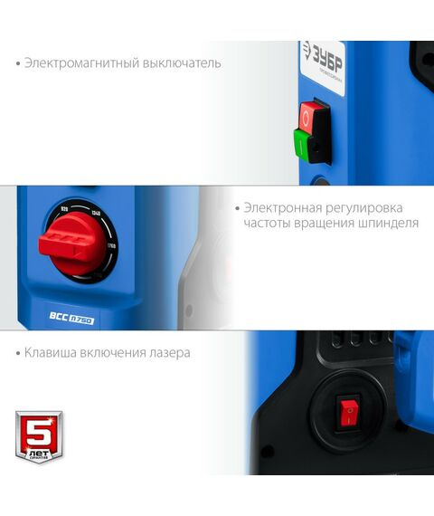 Обрабатывающие станки: Вертикально-сверлильный станок Зубр Профессионал ВСС-П750 750 Вт, 13 мм, настольный фотографии