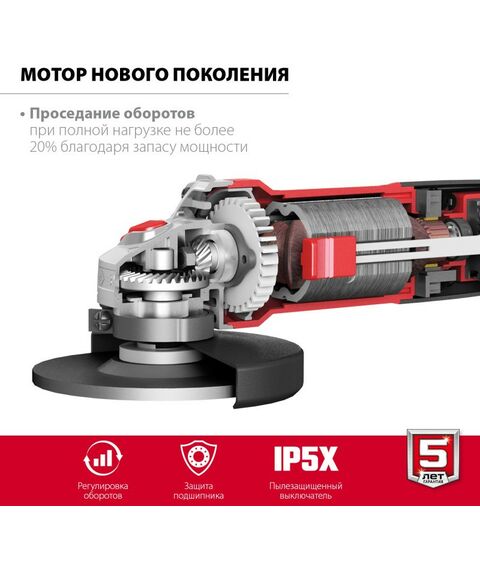 Угловые шлифмашинки (болгарки): УШМ Зубр УШМ-125-1105 ЭТ 125 мм, 1100 Вт, с регулировкой оборотов, компакт фотографии
