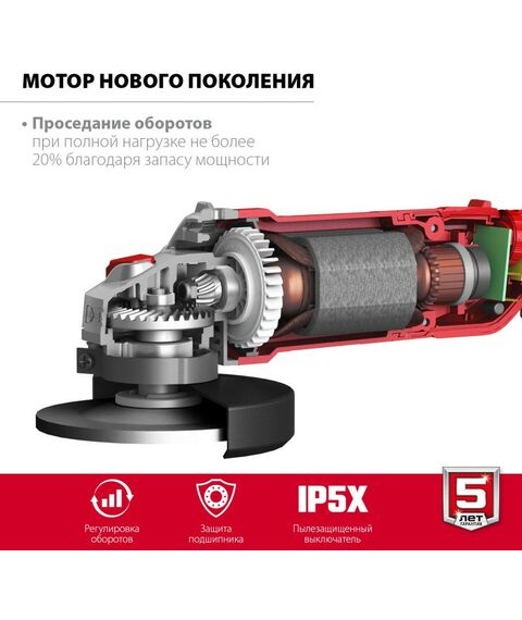 Угловые шлифмашинки (болгарки): УШМ Зубр УШМ-125-1205 Э 125 мм, 1200 Вт, с регулировкой оборотов, компакт фотографии