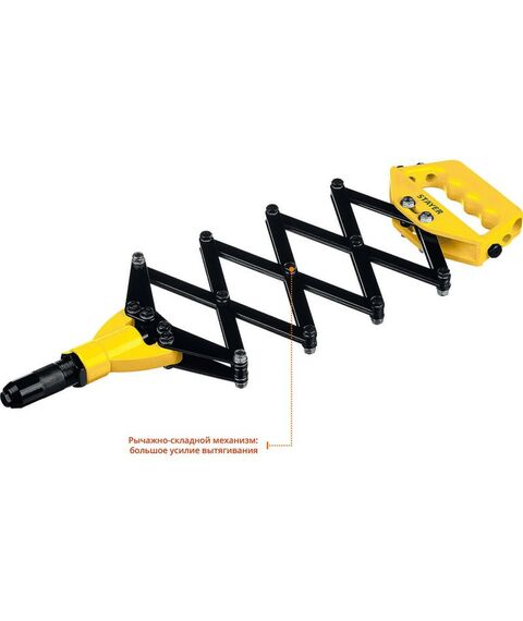 Заклепочники: Заклепочник рычажно-складной STAYER PRO-FIX [3115_z01] фотографии