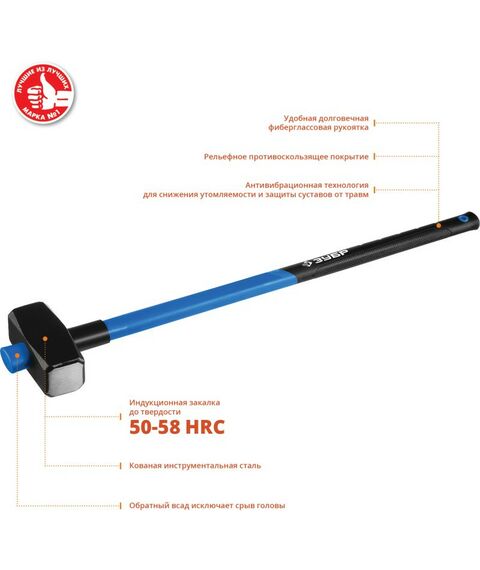 Кувалды: Кувалда с фиберглассовой удлинённой рукояткой Зубр Профессионал 5 кг [20111-5_z03] фотографии