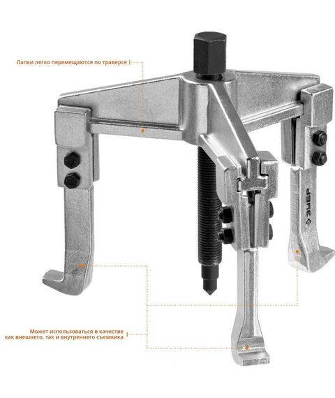Демонтажный инструмент: Съемник раздвижной 3-захватный Зубр Профессионал 90 мм [43312-180-090] фотографии