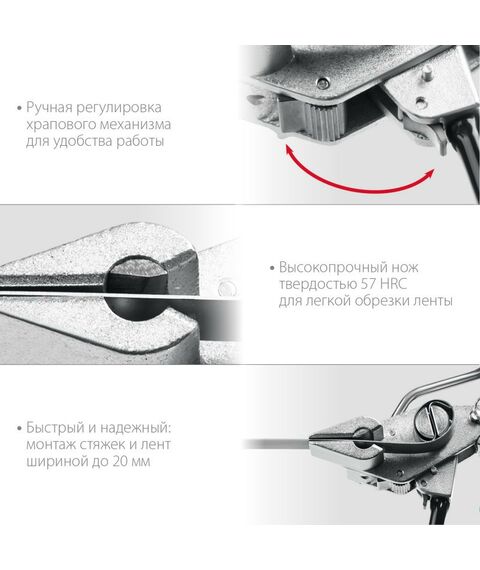 Электромонтажный инструмент: Инструмент для натяжения и резки стальной ленты KRAFTOOL BT-20 Transformer [22620] фотографии