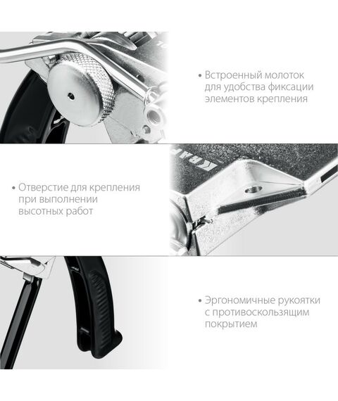 Электромонтажный инструмент: Инструмент для натяжения и резки стальной ленты KRAFTOOL BT-20 Transformer [22620] фотографии