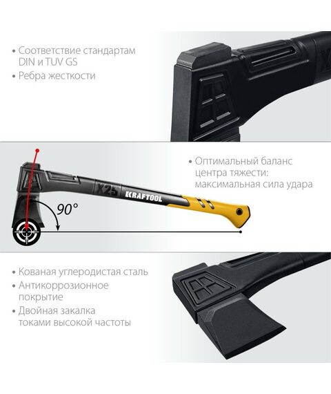 Топоры, колуны: Топор-колун KRAFTOOL X11 1100/1400 в чехле, 450 мм [20660-11] фотографии